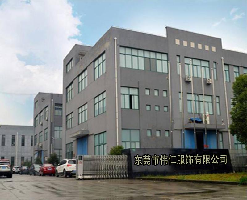 Verified China supplier - Wei Ren Clothing Industry (dongguan) Co., Ltd.