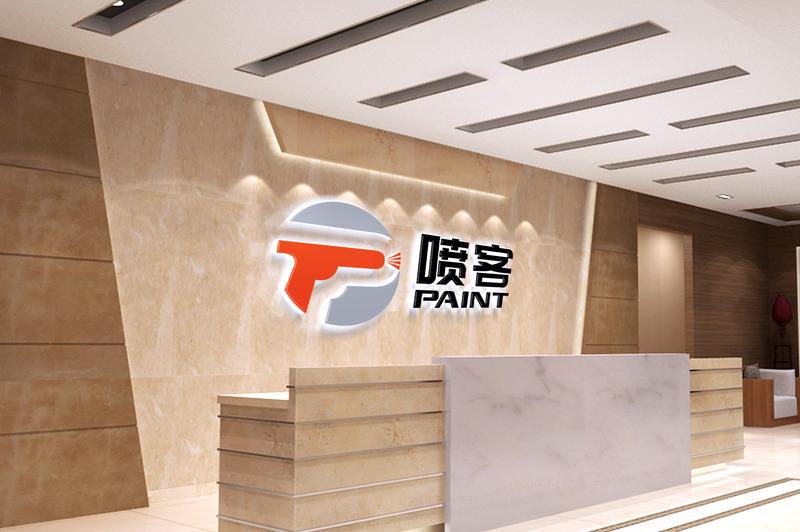 Verified China supplier - Hangzhou Penke Coating Equipment Co., Ltd.