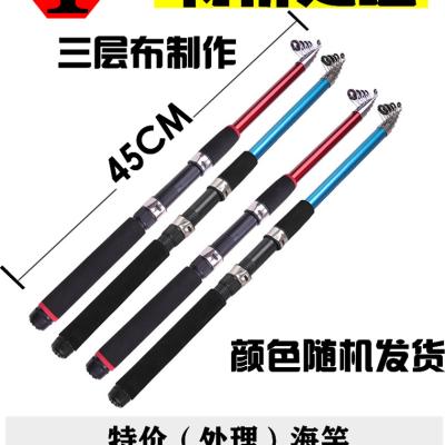 China cheap telescopic glass fishing rod for sale