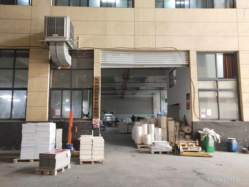 Verified China supplier - Hangzhou First Packaging Products Co., Ltd.