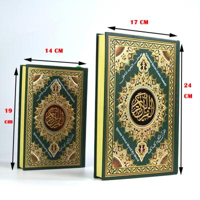 China QURAN BOOK Quran Translations Quran Speakers Turkish Uzbekistan Luxury Gold Pen Malaysian Digital Qur'an (19*14CM) for sale