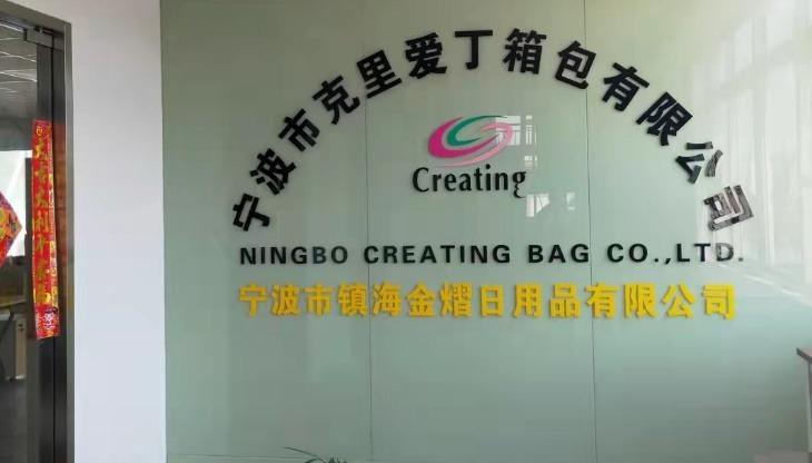 Geverifieerde leverancier in China: - Ningbo Creating Bag Co., Ltd.