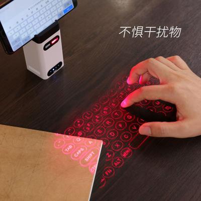 China Mini Wireless Projection Keyboard Wireless Laser Projector Virtual Keyboard for sale