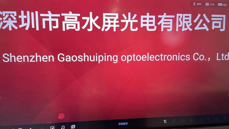 Verified China supplier - Shenzhen Gaoshuiping Optoelectronics Co., Ltd.