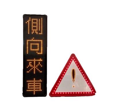 China PC Customized Solar LED Message Sign Board With Motion Sensor And Triangle Warning Sign for sale