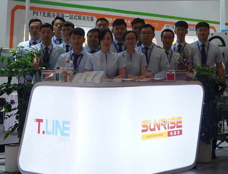 Fornitore cinese verificato - Sunrise Intelligent Equipment Co., Ltd