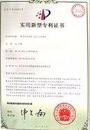 China Textile Quality Inspection Certificate - HY Networks (Shanghai) Co., Ltd.