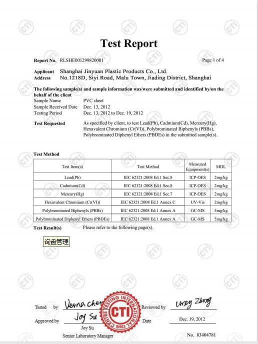 RoHS - Shanghai Jinyuan Plastic Product Co., Ltd.