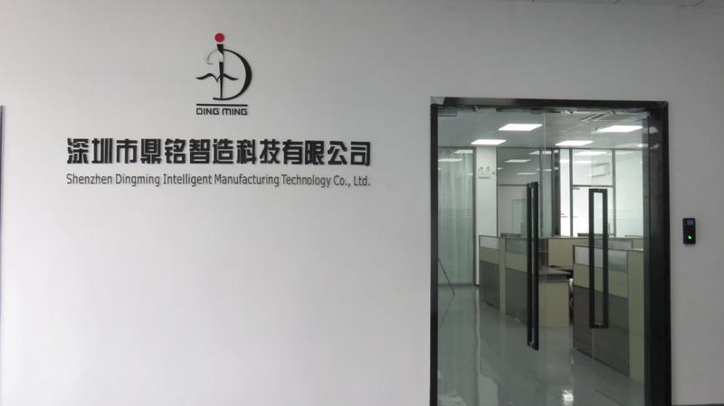 Verified China supplier - Shenzhen Dingming Intelligent Manufacturing Technology Co., Ltd.