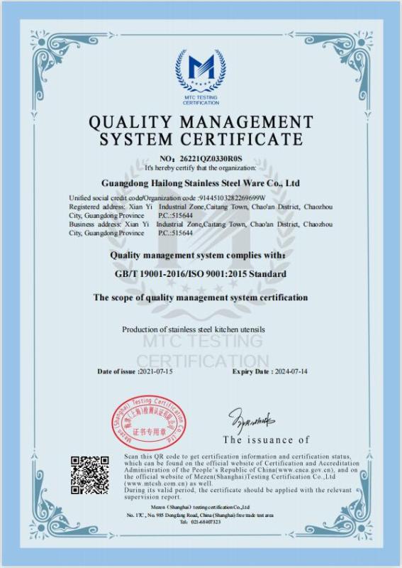 ISO9001 - Guangdong Hailong Stainless Steel Ware Co., Ltd.