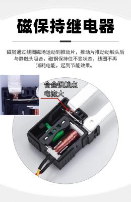 China Motorcycle Battery Switches Cut Off Kill Terminal Anti Leakage Disconnect Switches for sale