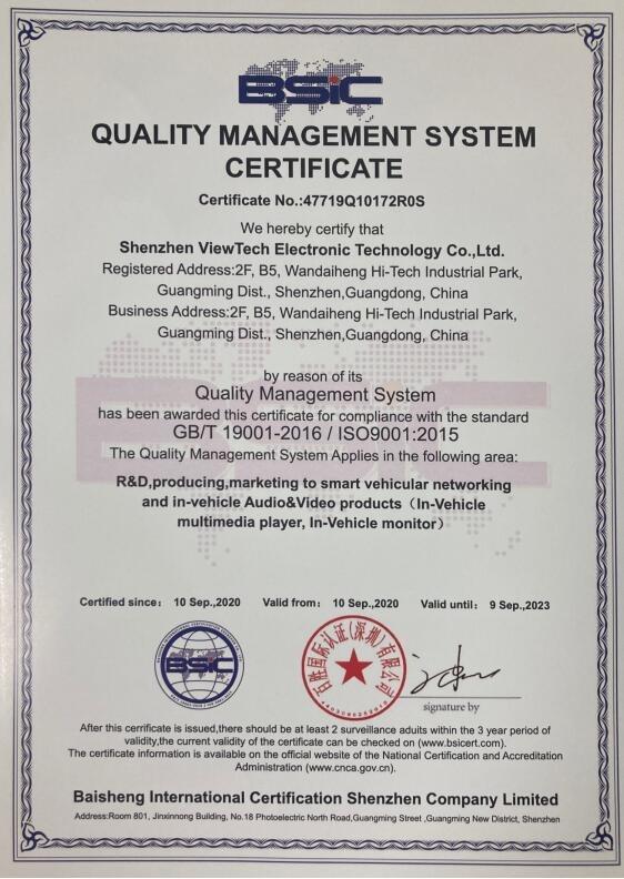 ISO9001 - Shenzhen Viewtech Electronic Technology Co., Ltd.