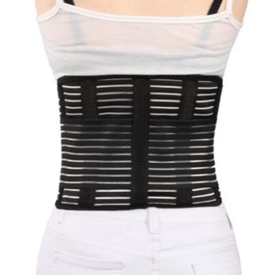 China New Universal Waist Support Adjustable Elastic Waist Support Belt For Adult for sale