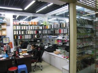 Verified China supplier - Yiwu Keli Stationery Co., Ltd.