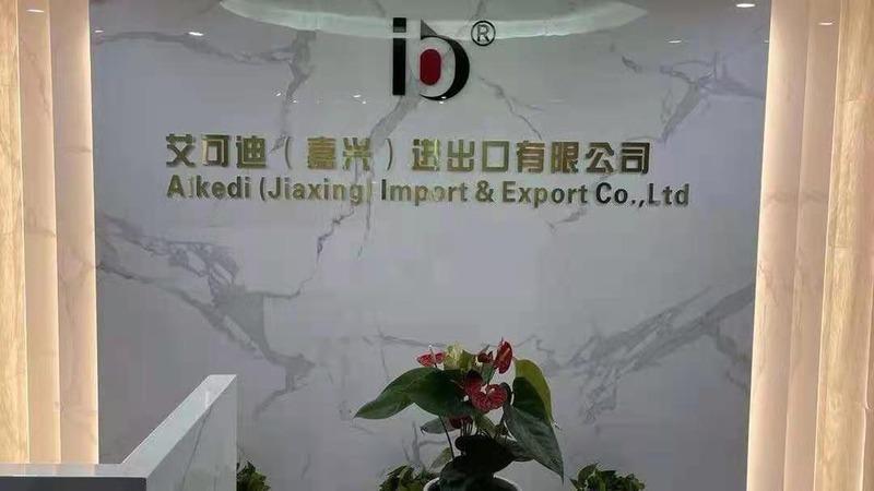 Verified China supplier - Aikedi (jiaxing) Import And Export Co., Ltd.