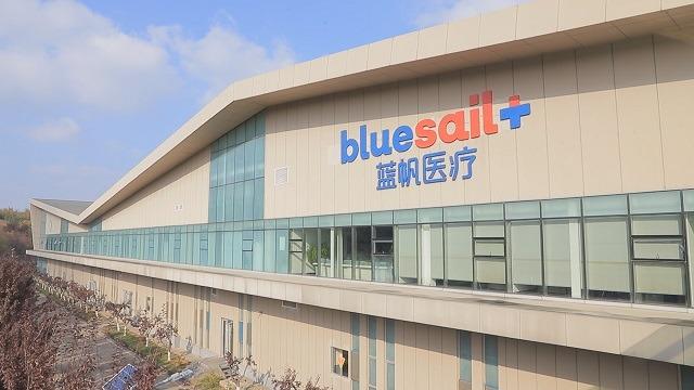 Verified China supplier - Bluesail Medical Co., Ltd.