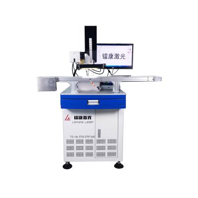 China Laser marking logo QR coder laser marking machine automatic metal fly laser plastic marking machine for plastic for sale