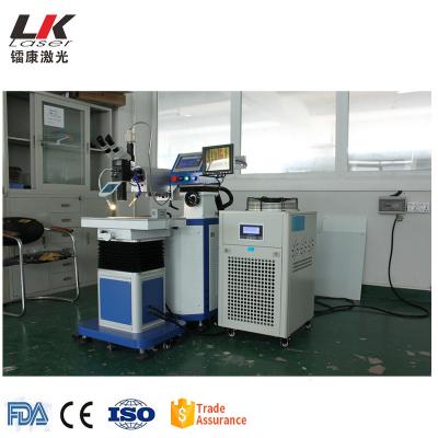 China Building material stores 200w 300w 400w YAG mold repair laser spot welding machine /mold repair laser welding machine for sale