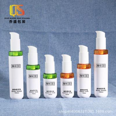 China Cosmetic Bottle 30ml 50ml 70ml 100ml Travel Perfume Spray Bottle Plastic Cosmetic Bottle for sale