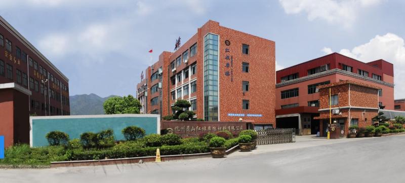 Verified China supplier - Hangzhou Xiaoshan Hongqi Friction Material Co., Ltd.