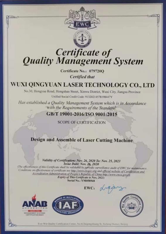 ISO9001 - WUXI QINGYUAN LASER TECHNOLOGY CO.,LTD