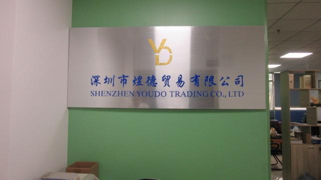 Verified China supplier - Shenzhen Youdo Trading Co., Ltd.