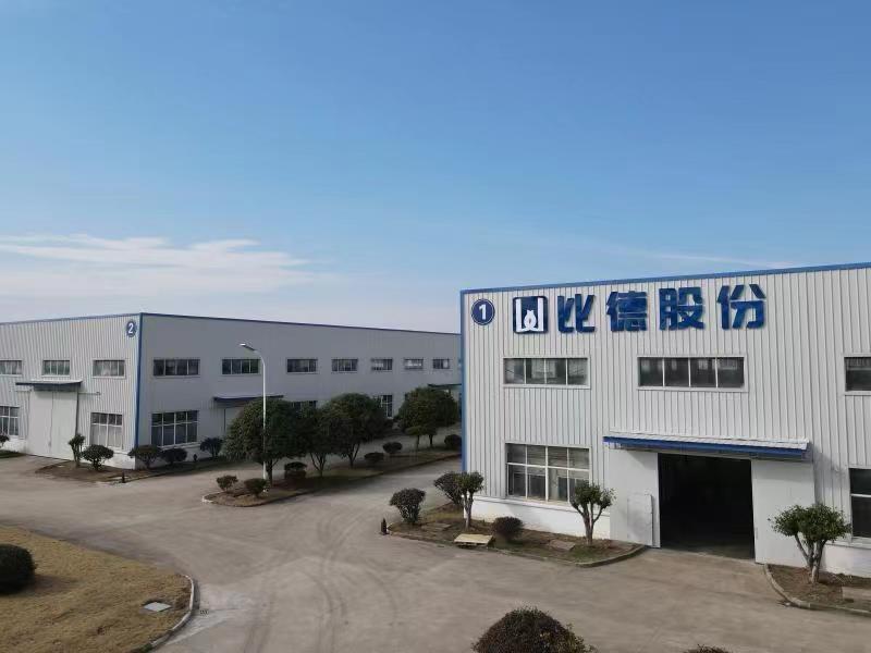 Verified China supplier - Anhui Bide New Materials Co., Ltd.