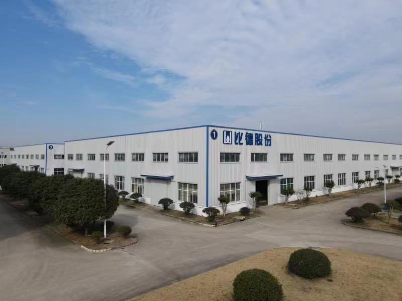 Verified China supplier - Anhui Bide New Materials Co., Ltd.