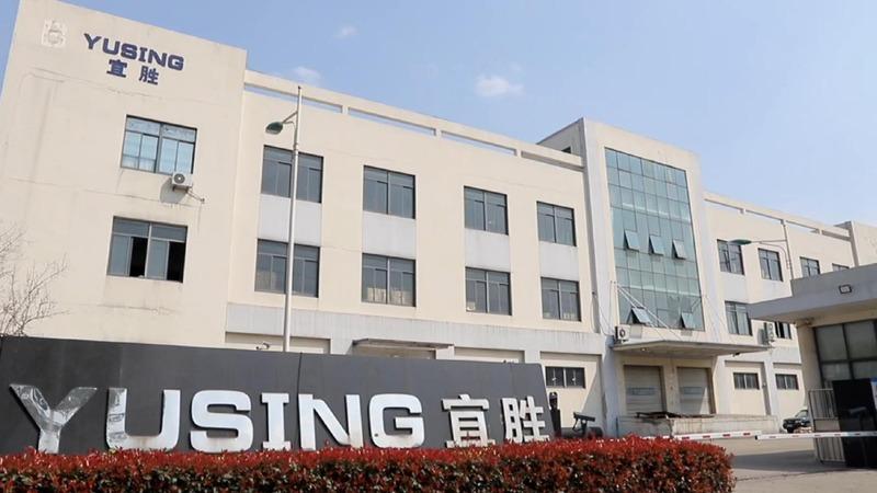 Verified China supplier - Ningbo Yusing Lighting Co., Ltd.