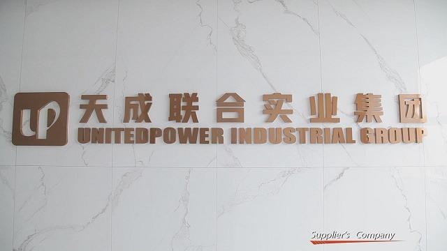 Verified China supplier - Unitedpower Industrial Group Co., Ltd.