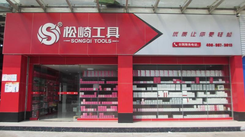 Verified China supplier - Foshan Songqi Technology Co., Ltd.