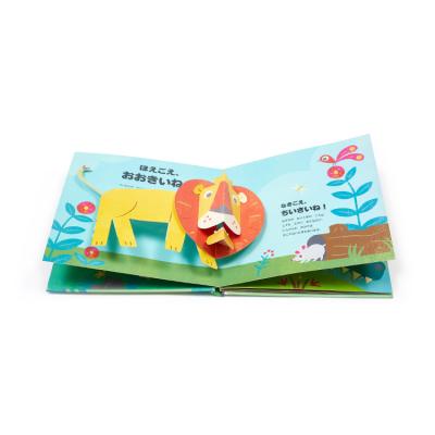 China OEM Environmental Friendly Custom Design Full Color Hardcover 3d Children's Book Printing Servise for sale