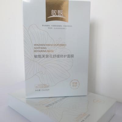 China Perfect Makeup Natural Plant Extract KETMIE Flower Skin Repairing Moisture Facial Sheet Moisturizing Facial Cover for sale