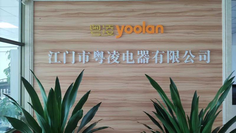 Verified China supplier - Jiangmen Yueling Electrical Appliance Co., Ltd.