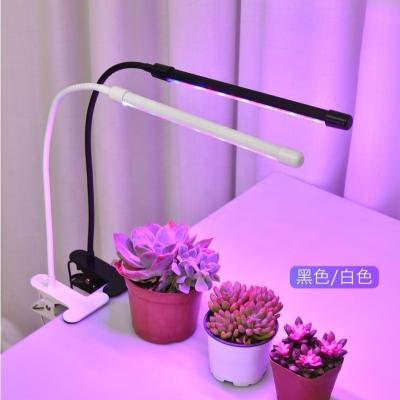 China Seed Starting Factory Price Commercial Brightness Full Spectrum LED 10W 9 Dimmable Grow Lights For Indoor Plants for sale