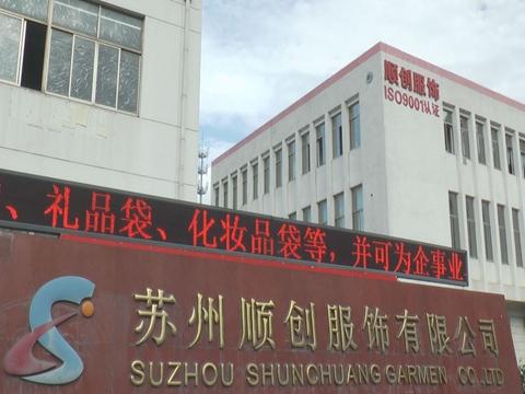 Verified China supplier - Suzhou Enage Cleaning Technology Co., Ltd.