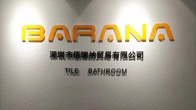 Verified China supplier - Barana International Ltd.