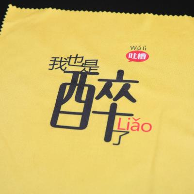 China Sustainable cleaning of suede garments for sale