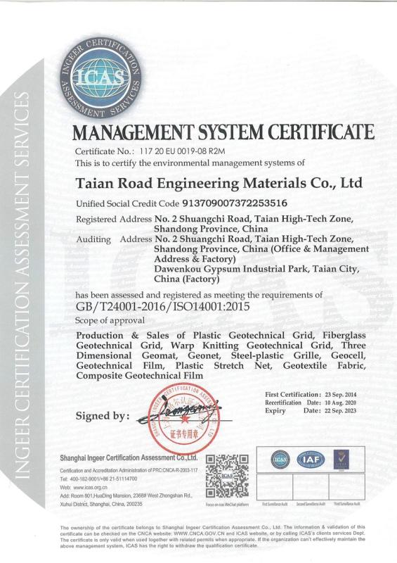 ISO14001 - Taian Road Engineering Materials Co., Ltd.