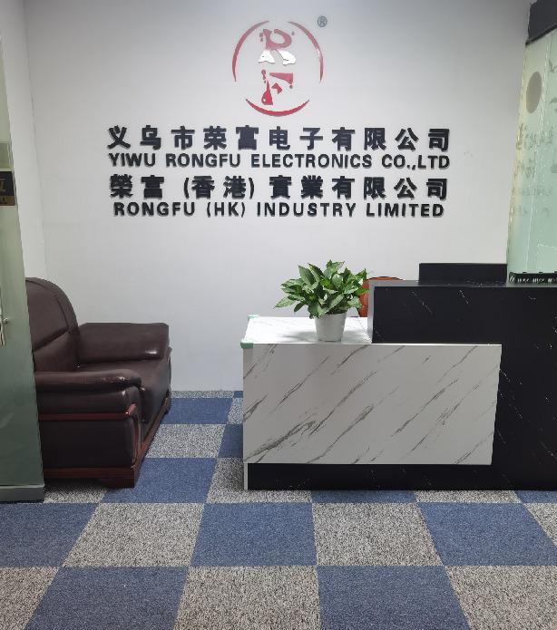 Verified China supplier - Yiwu Rongfu Electronic Co., Ltd.