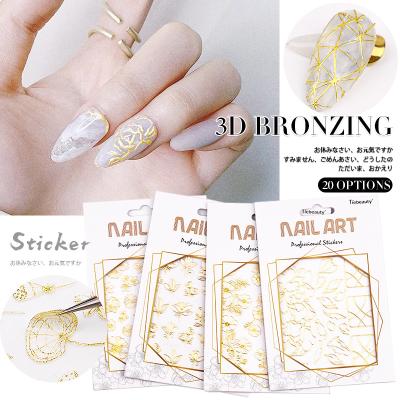 China Nail Art Sticker Decorations 1pcs Gold Bronzing 3D Nail Sticker Flower Lace Up Net Line Hollow Metallic Nail Art Decal Manicure Designs Stickers Decorations for sale