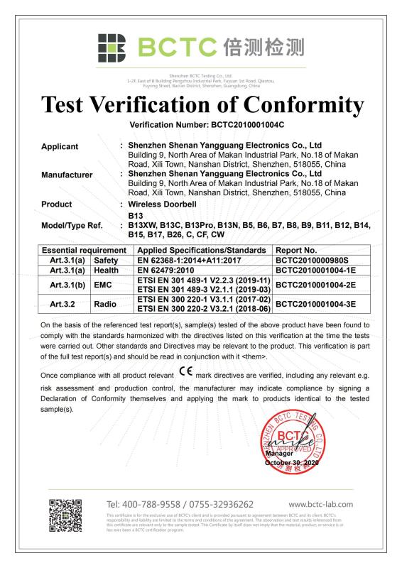 CE - Shenzhen Shenan Yangguang Electronics Co., Ltd.