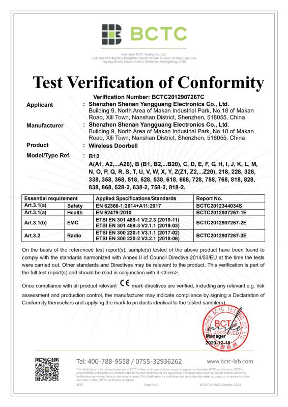 CE - Shenzhen Shenan Yangguang Electronics Co., Ltd.