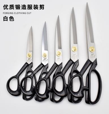 China High quality high carbon steel stand up scissors 8