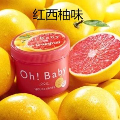 China Sunscreen Drivworld Body Scrub 570g With Many Flavors Lemon Grapefruit Ginger Citrus Different Flavor for sale