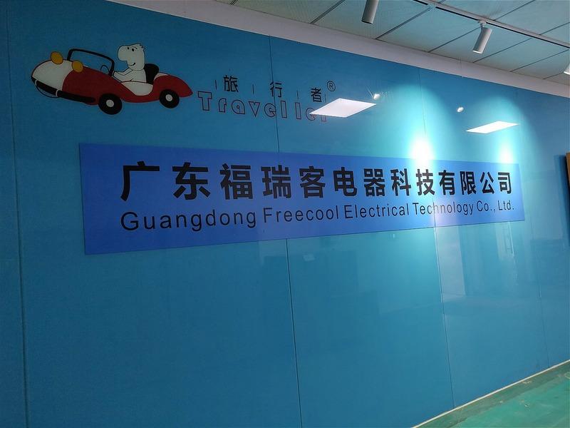 Verified China supplier - Guangdong Freecool Electrical Technology Co., Ltd.