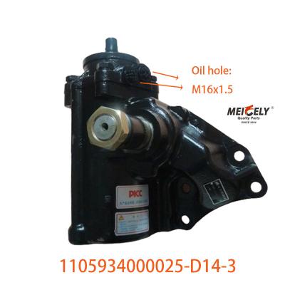 China Auto Parts 1105934000025-D14-3 For Foton Auzu Power Steering Assembly for sale