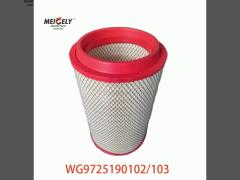 Wholesale Air Filter Core WG9725190102 For SINOTRUK HOWO WG9725190103