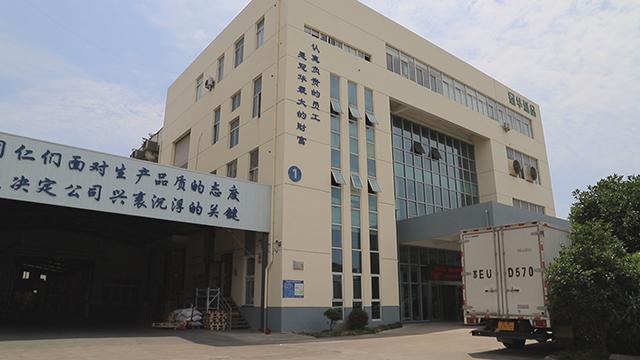 Verified China supplier - Suzhou Guanhua Paper Factory