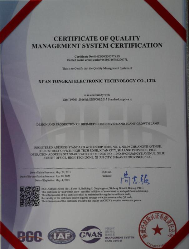 ISO9001 - Xi 'an Tongkai Electronic Technology Co., Ltd.